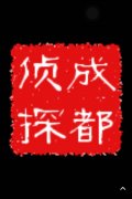 名山区取证公司具备哪些服务