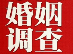 名山区私家调查公司给婚姻中女方的几点建议